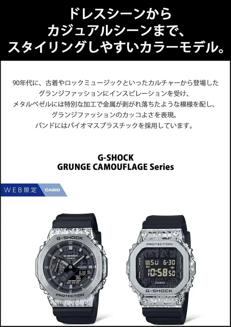 G-SHOCK GM-2100GC-1AJF Metal Cover Black Limited Edition Watch
