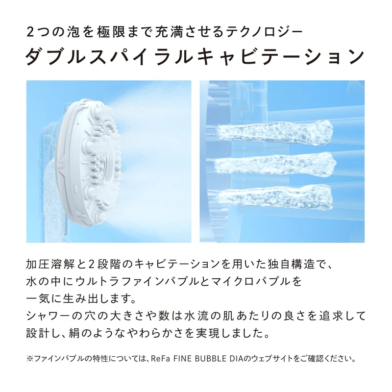ReFa Fine Bubble DIA Shower Head 120mm Official Store Exclusive
