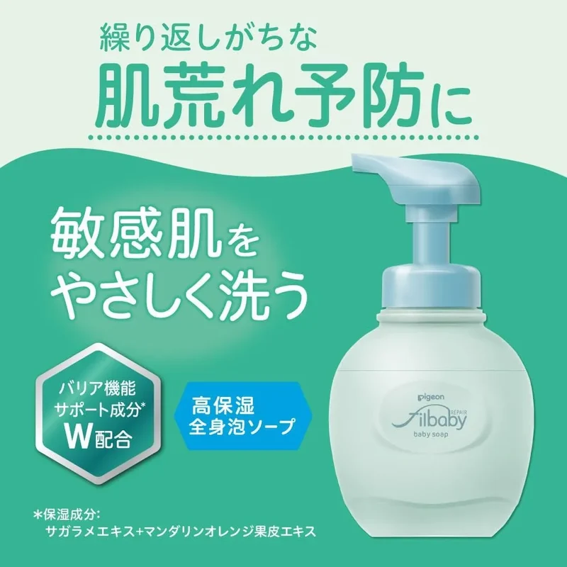 Pigeon Gentle Cleansing Full Body Foam Soap for Baby