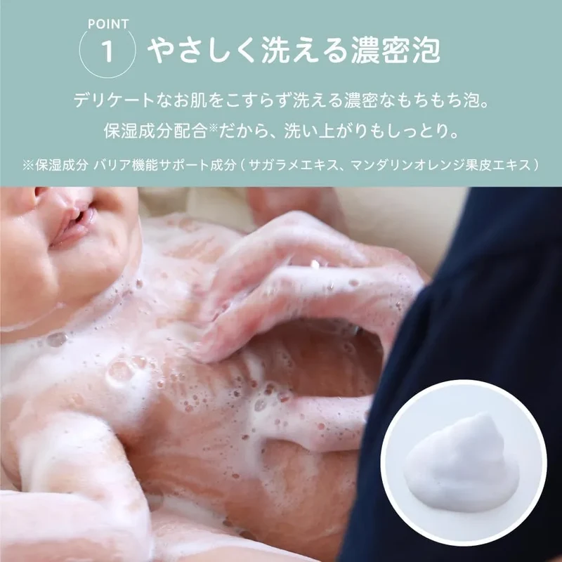 Pigeon Gentle Cleansing Full Body Foam Soap for Baby