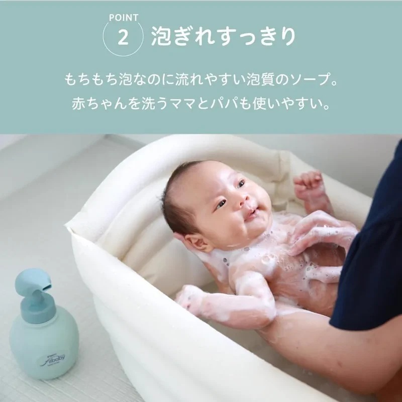 Pigeon Gentle Cleansing Full Body Foam Soap for Baby