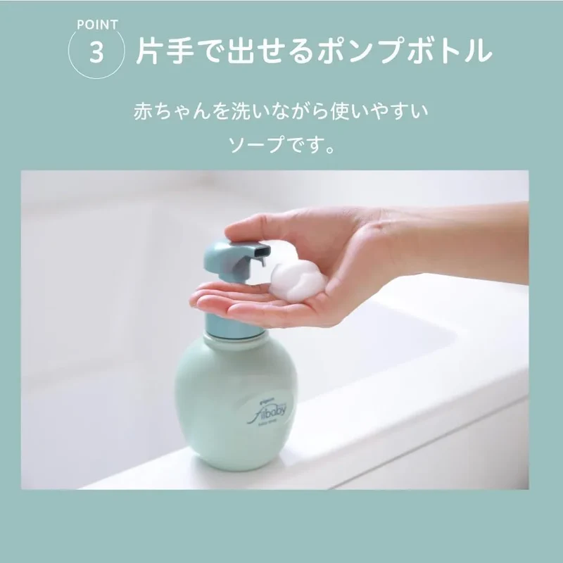 Pigeon Gentle Cleansing Full Body Foam Soap for Baby