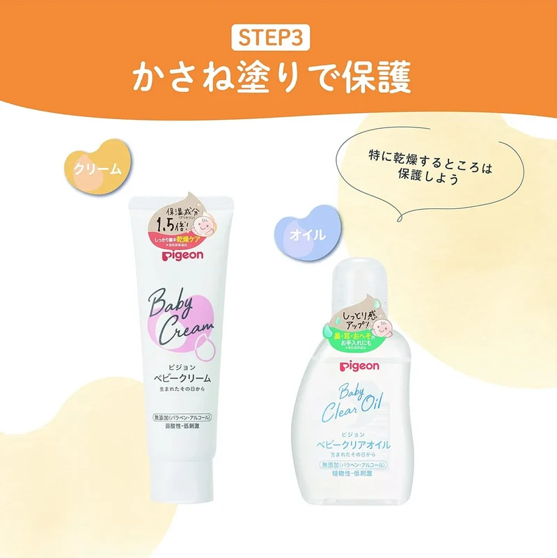 Pigeon Baby Cream 50g: Gentle and Hydrating Skincare