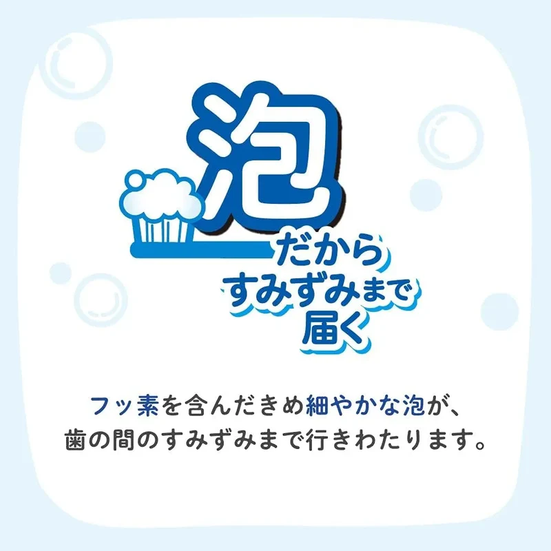 Pigeon Good Night Fluoride Coating Toothpaste - Strawberry 80g