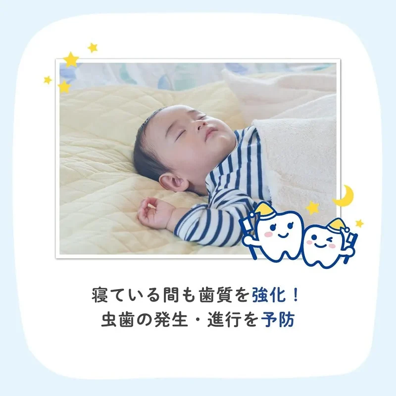 Pigeon Good Night Fluoride Coating Toothpaste - Strawberry 80g
