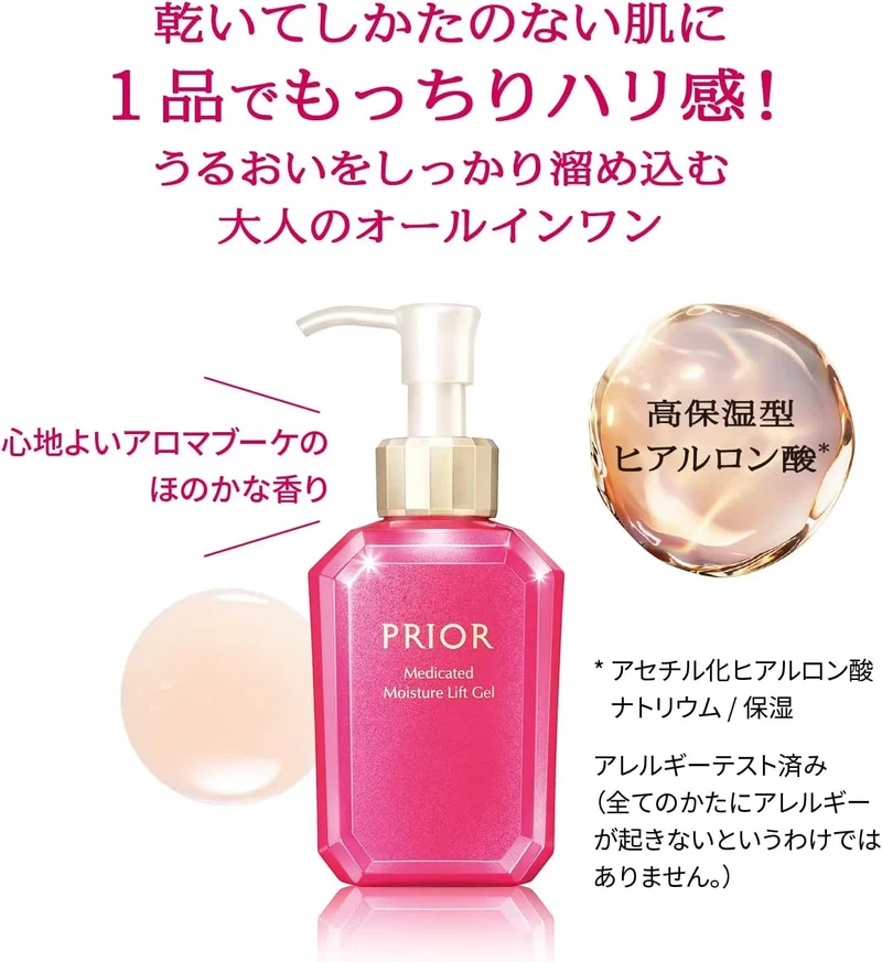 Prior Beautiful Lift Gel - Moisture & Firming - 3.6 oz