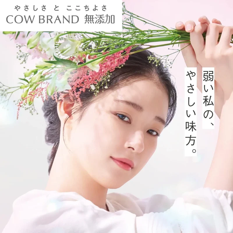 Cow Brand Additive-Free Foaming Face Wash with Pump 160ml