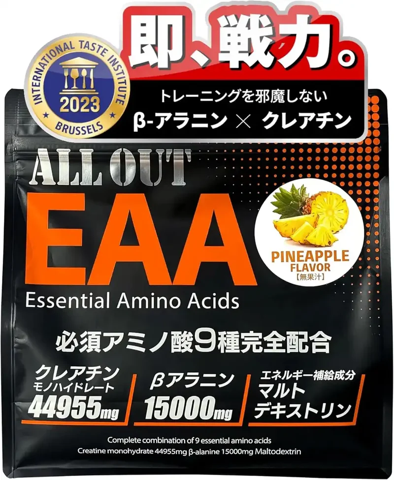 All Out Power Grip Pro EAA Supplement - Grape Amino Acid Blend