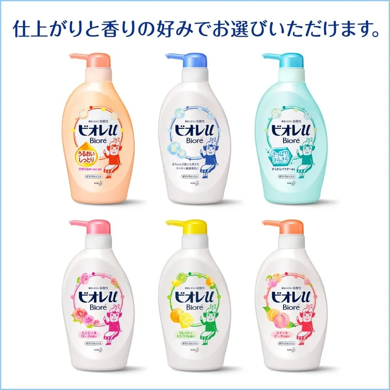 Biore U Moisturizing Refill Gel 1.35L Large Capacity by Kao