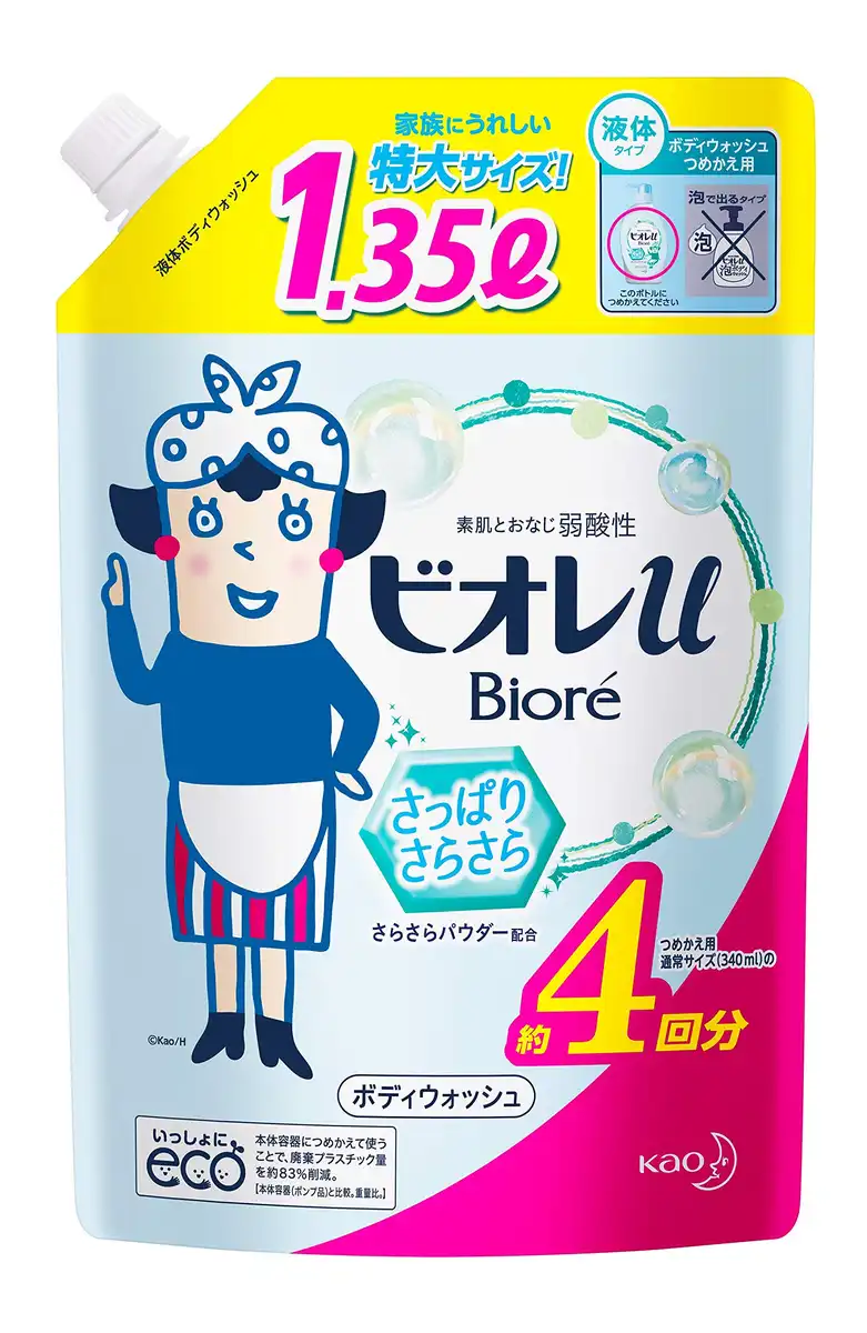 Biore U Large Capacity Body Wash Refill 1350ml Refreshing and Smooth