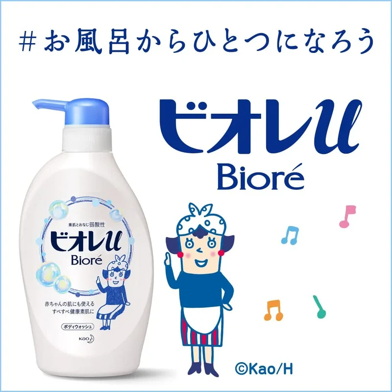 Biore U Large Capacity Body Wash Refill 1350ml Refreshing and Smooth