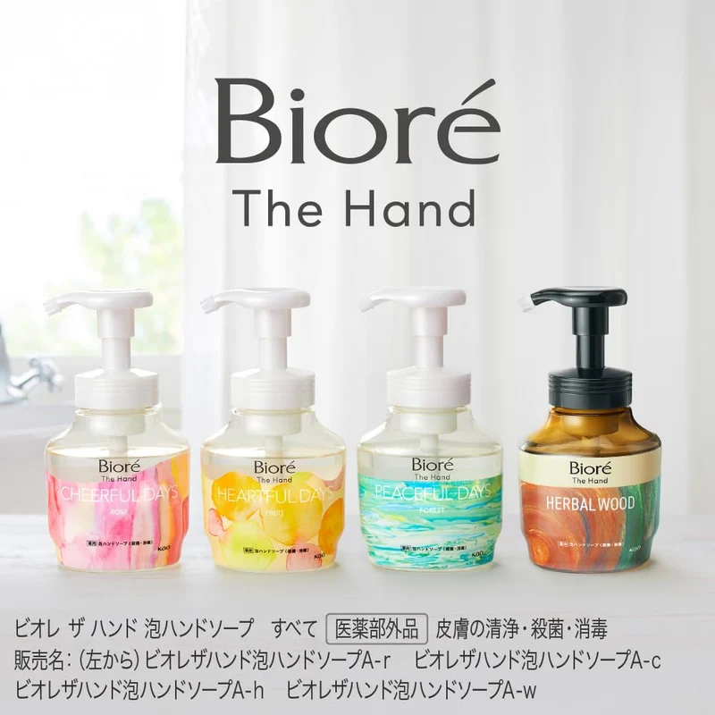 Biore Freshly Picked Rose Foaming Hand Soap Refill