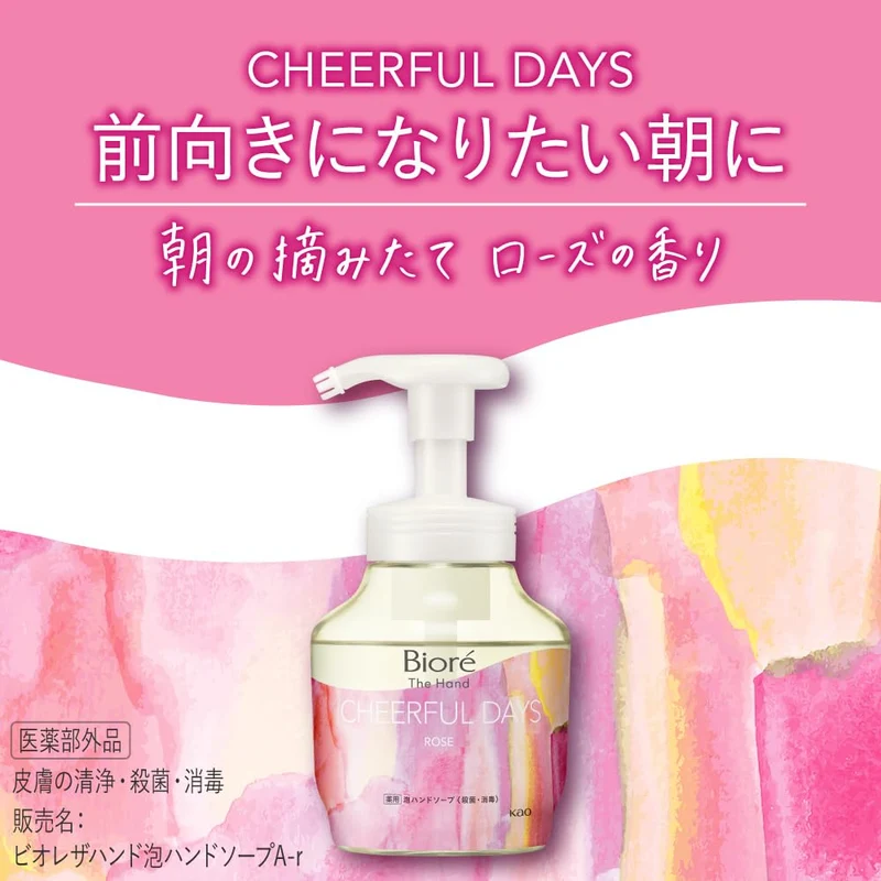 Biore Freshly Picked Rose Foaming Hand Soap Refill