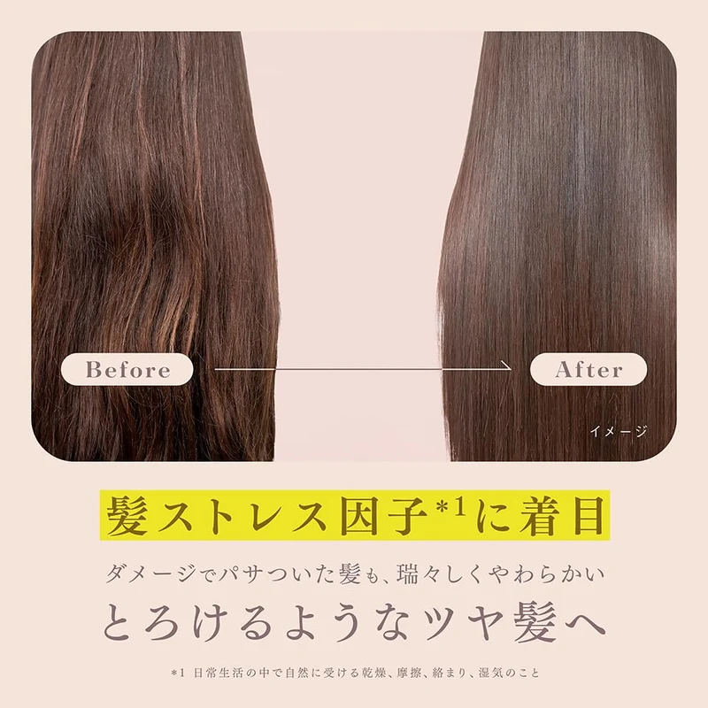 Melt Moist Shampoo Pump 480ml Restores Beauty and Shine