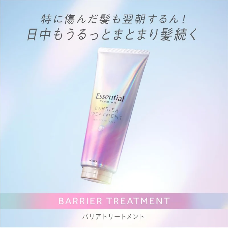Essential Premium Barrier Treatment 200G for Superior Protection