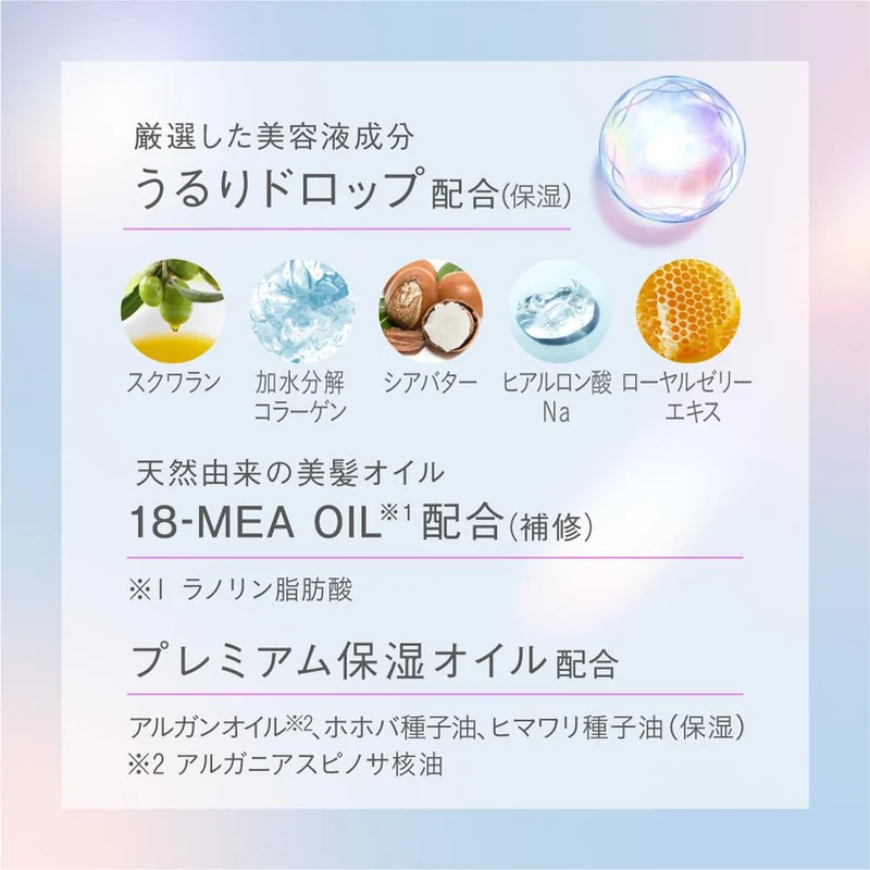 Essential Premium Barrier Treatment 200G for Superior Protection