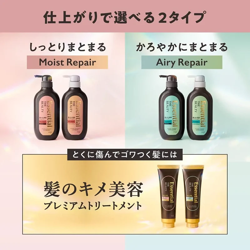 Essential Smooth Repair Hair Conditioner Refill 720ml for Damaged Hair