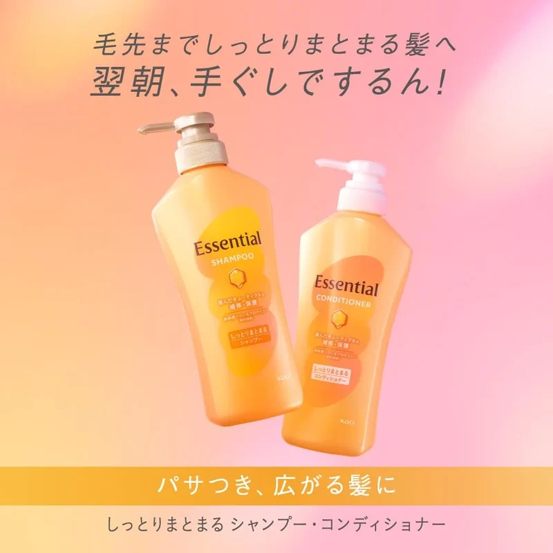 Essential Moisturizing Shampoo Refill 1800ml - Hydrating Hair Care Solution