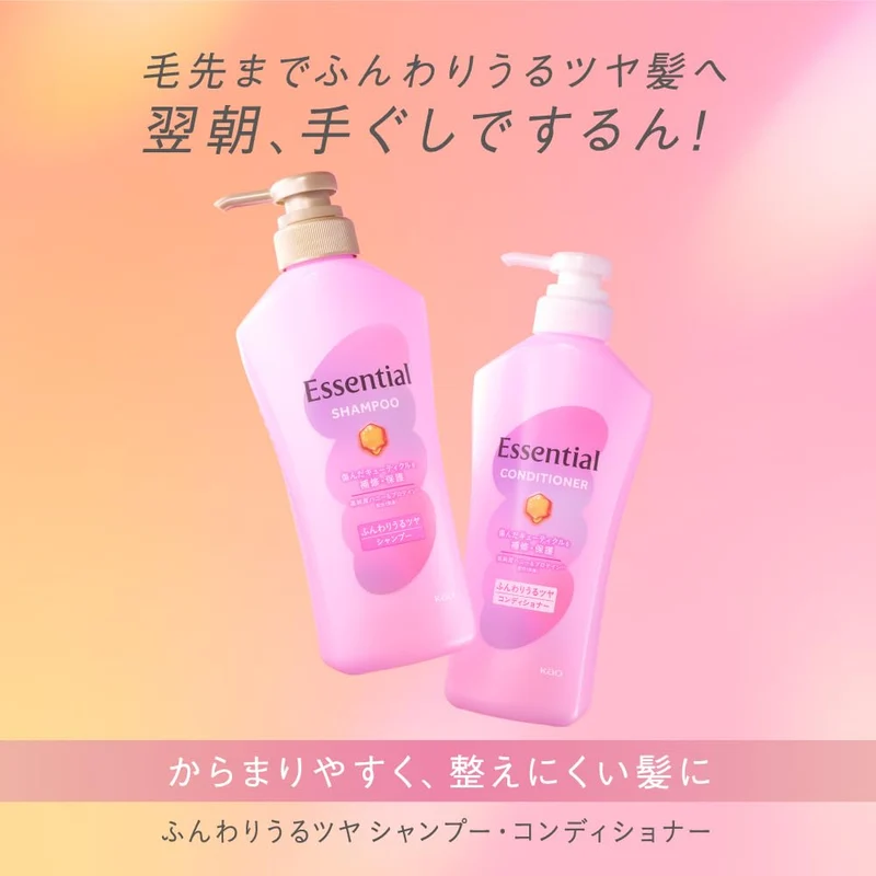 Essential Soft and Shiny Conditioner Pump 450ml for Smooth Hair