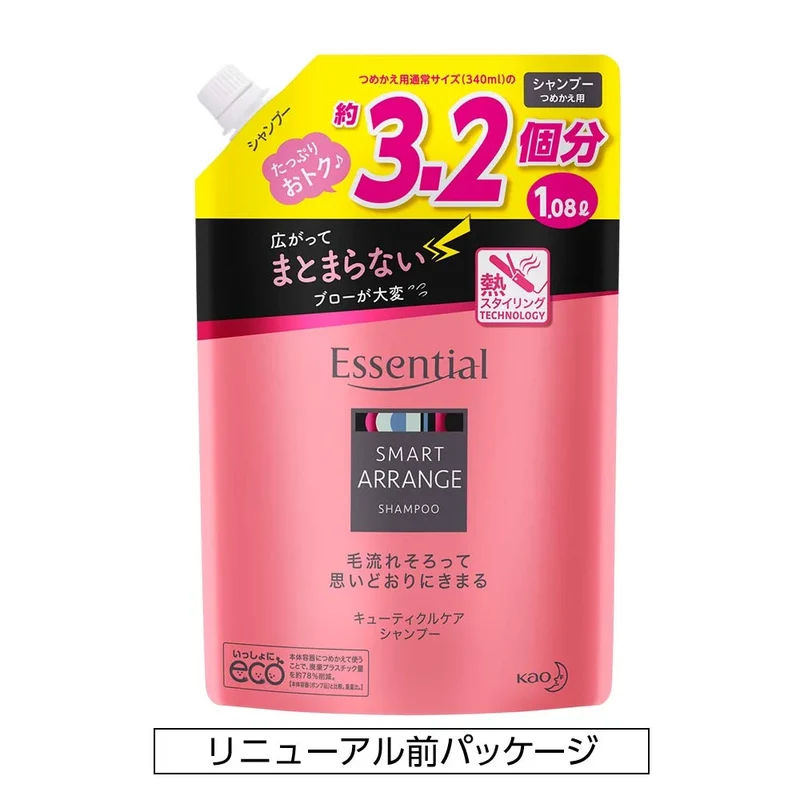 Essential Large Capacity Soft and Shiny Shampoo Refill 1080Ml