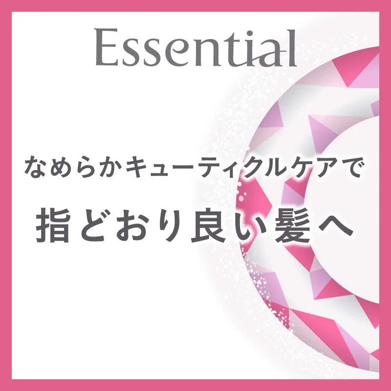 Essential Large Capacity Soft and Shiny Shampoo Refill 1080Ml
