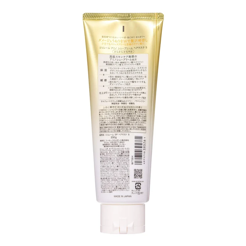 Je l'aime Kose Jerem Amino Supreme Hair Mask Satin Sleek 100g Rose Jasmine Scent