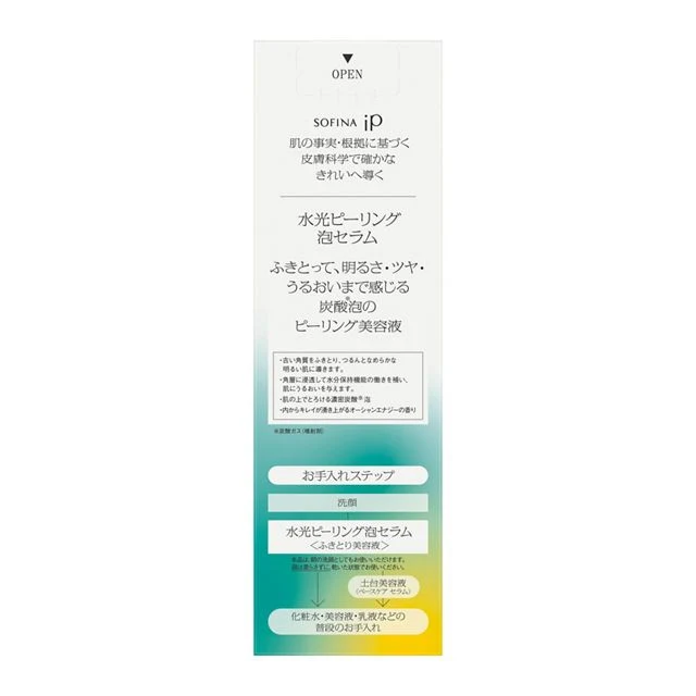 SOFINA iP Watery Peeling Foam Serum for Radiant Skin