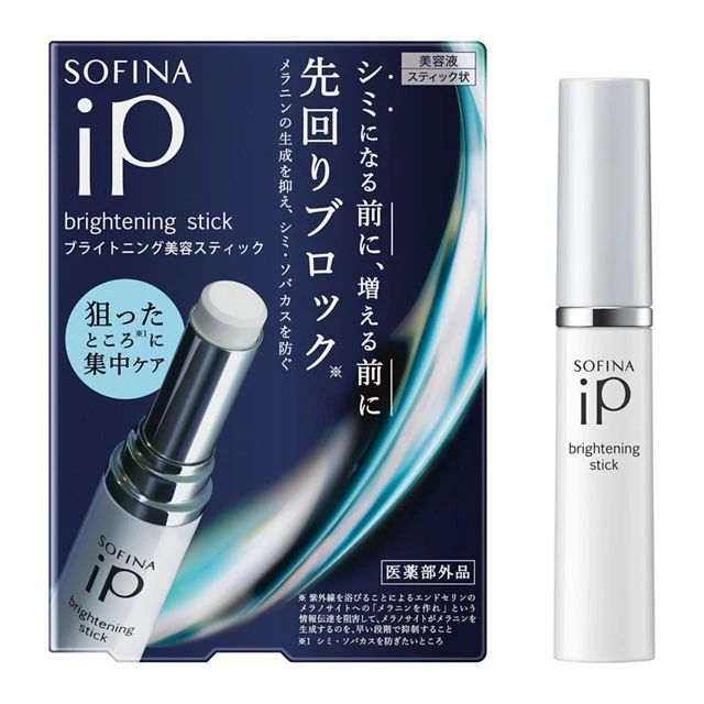 SOFINA iP Brightening Beauty Stick for Dark Spots and Freckles Quasi-Drug