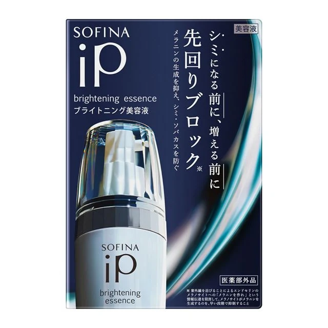 SOFINA iP Brightening Serum for Dark Spots and Freckles 40g Quasi-Drug