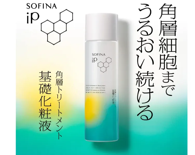 SOFINA iP Base Care Lotion – Kousou Layer Treatment, BIG Pump Type 320mL