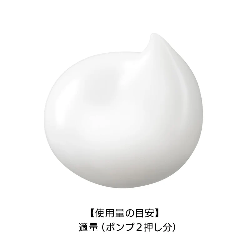Est GP Serum-In Emulsion M with Hydrating Formula