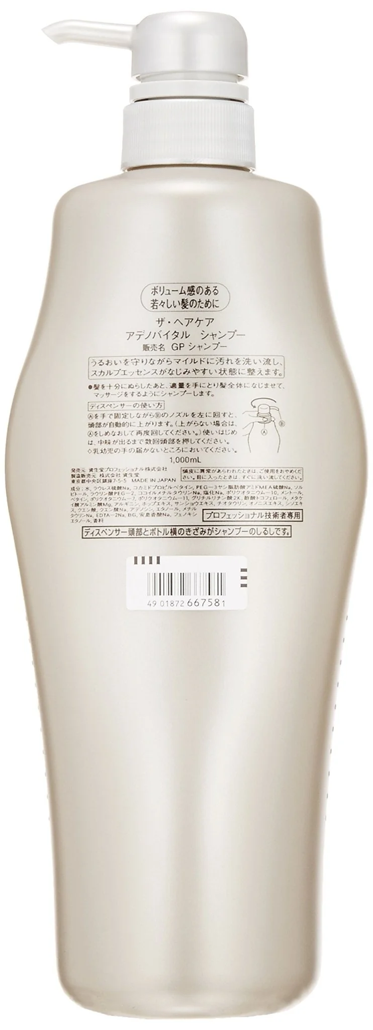 Shiseido Professional Adenovital Shampoo 1000ml