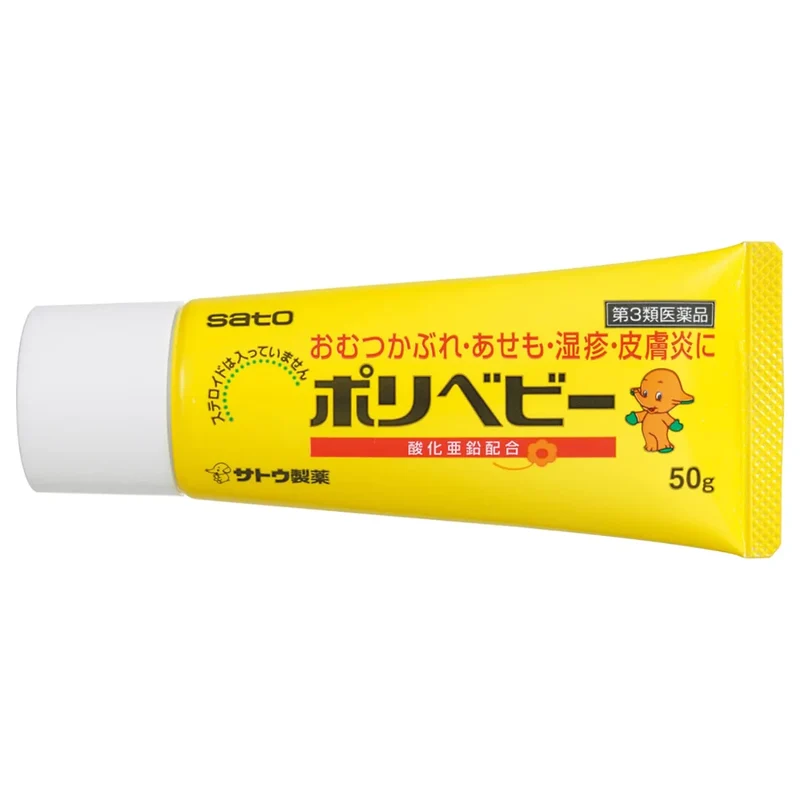 Sato Pharmaceutical Polybaby 50G From Japan [Third Drug Class]