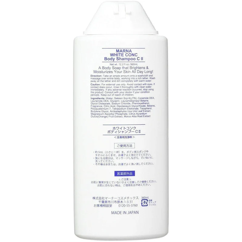 Marna White Body Shampoo Conc II 360ml - Skin Refreshing Cleanser