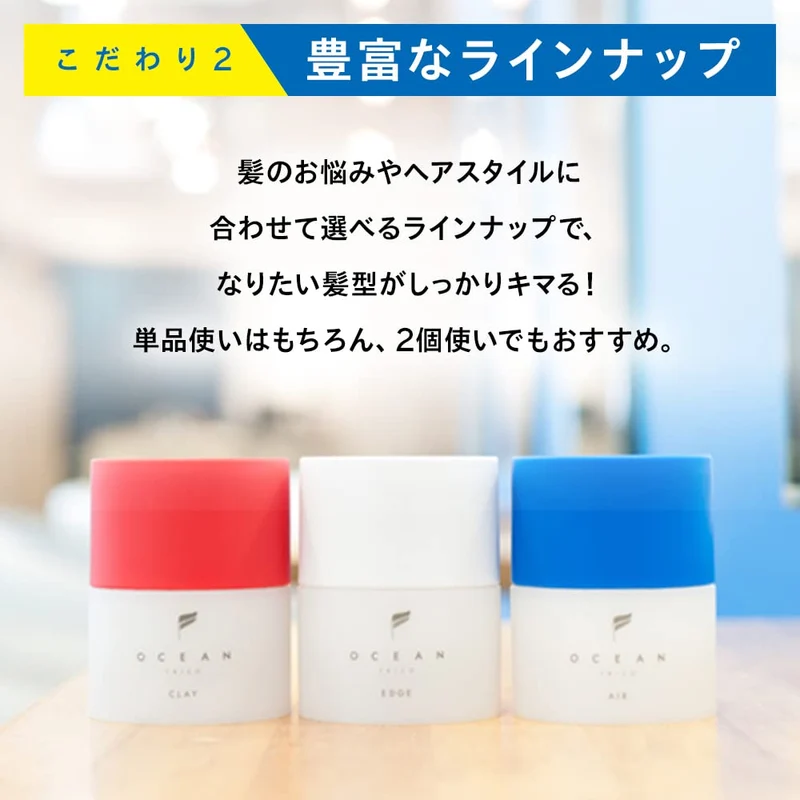 Ocean Trico Hair Wax Natural 80G - Unisex Shine Enhancer