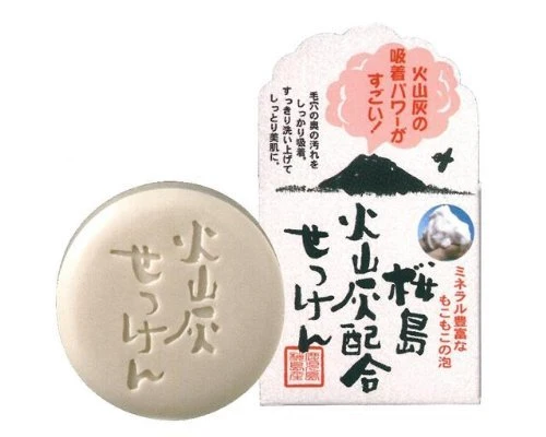 Yuse Sakurajima Volcanic Ash Soap 90g