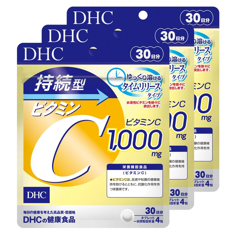 DHC Sustained Vitamin C 30-day supply set of 3