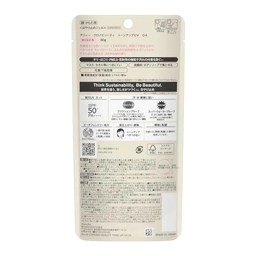 ALLIE Chrono Beauty Tone-Up UV 04 SPF50+ PA++++ 60g