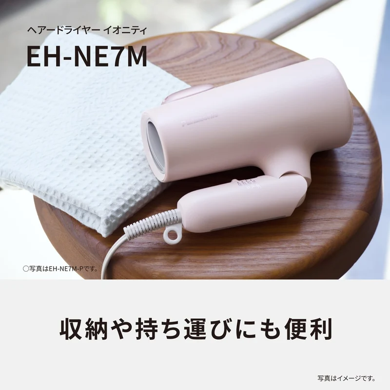 Panasonic Ionity Hair Dryer with Mineral Ion Technology High Power Fast Drying EH-NE7M AC100V