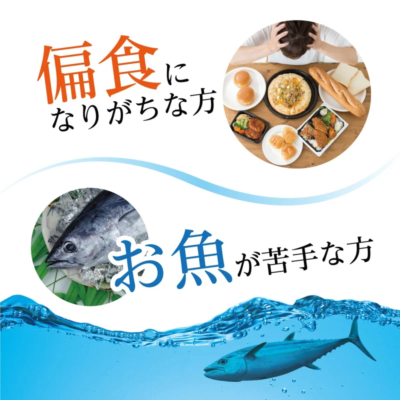 ORIHIRO Fish Oil 180 capsule