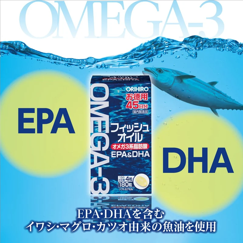 ORIHIRO Fish Oil 180 capsule