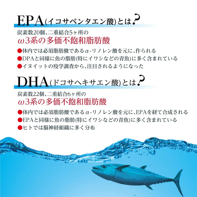 ORIHIRO Fish Oil 180 capsule