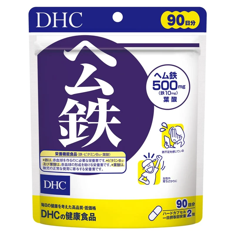 DHC Hemu Iron 90-Day Supply 180 capsules