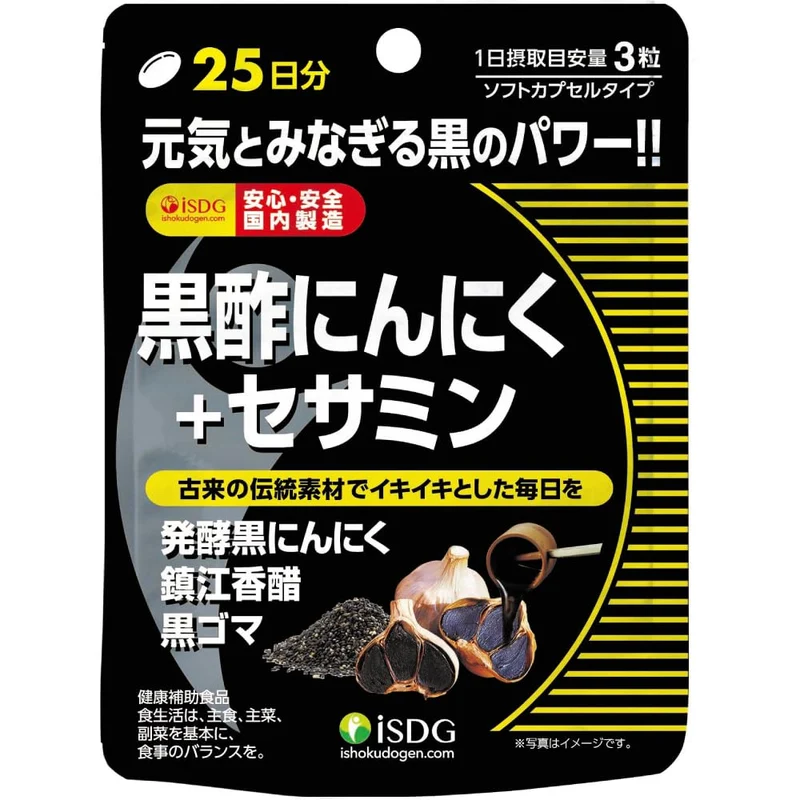 Ishokudogen Kurozu Garlic + Sesamin Supplement 490mg x 75 capsules for 25 days