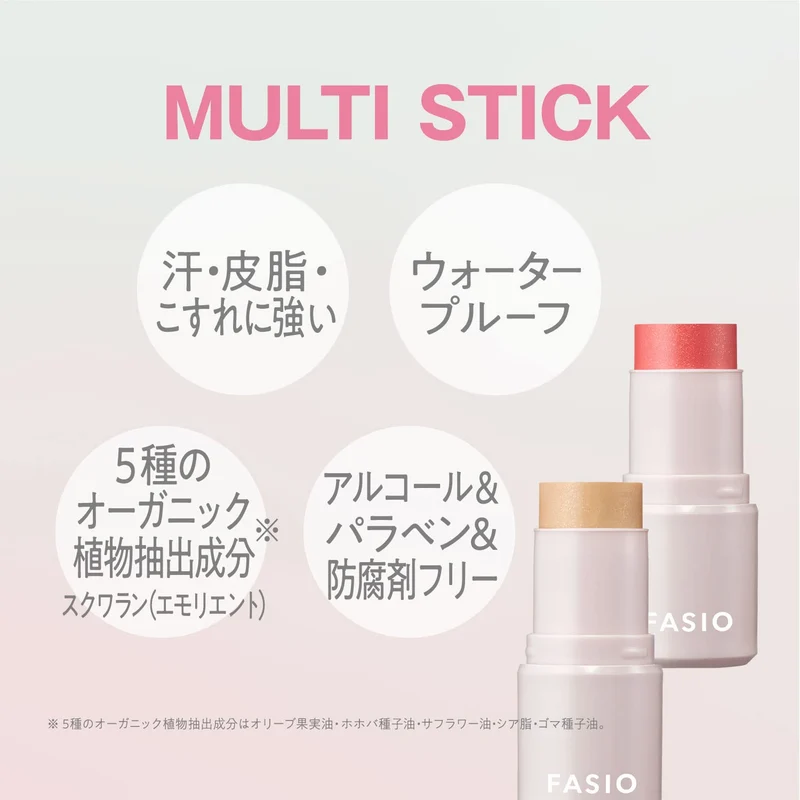 FASIO Multi Face Stick 017 Pineapple Disco 4g