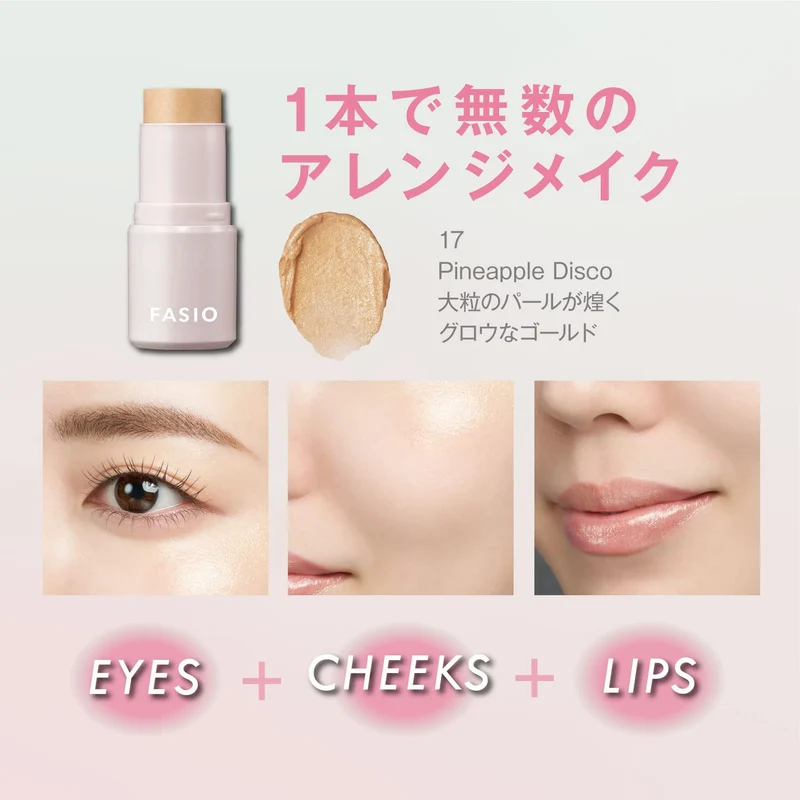 FASIO Multi Face Stick 017 Pineapple Disco 4g