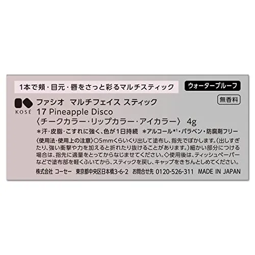 FASIO Multi Face Stick 017 Pineapple Disco 4g