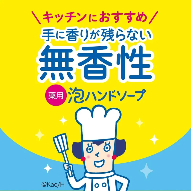Biore U Foaming Hand Soap Refill 1.52L Japan Exclusive Quasi-Drug