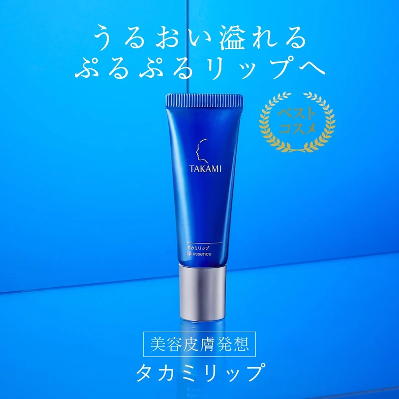Takami Lip Serum 7g - Moisturizing Lip Care for Smooth & Shiny Lips