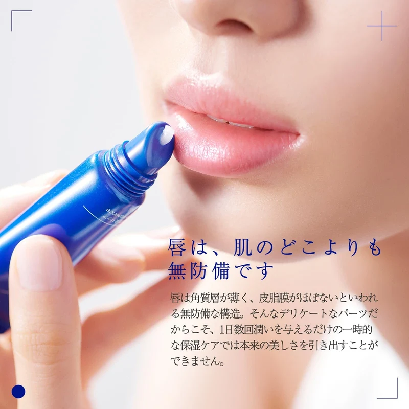 Takami Lip Serum 7g - Moisturizing Lip Care for Smooth & Shiny Lips
